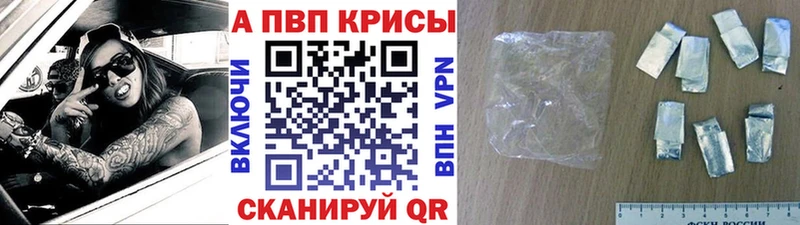 A-PVP мука Онега