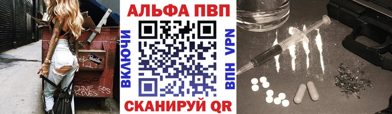mega ссылка Онега A PVP Соль что такое