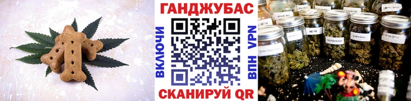 Печенье с ТГК конопля  Онега 