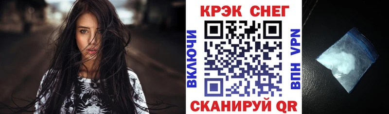 КОКАИН Fish Scale Онега