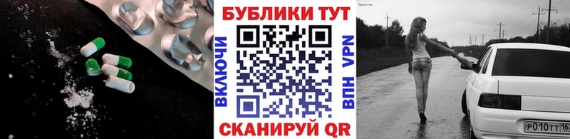 закладка  Онега  Экстази круглые 