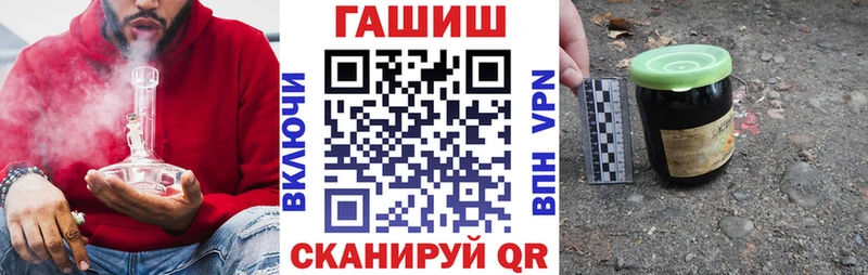 что такое   mega зеркало  Гашиш 40% ТГК  Онега 
