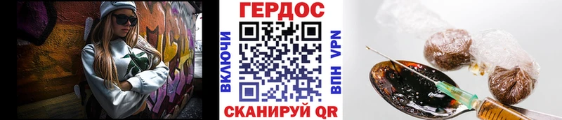 ГЕРОИН Афган  Онега 
