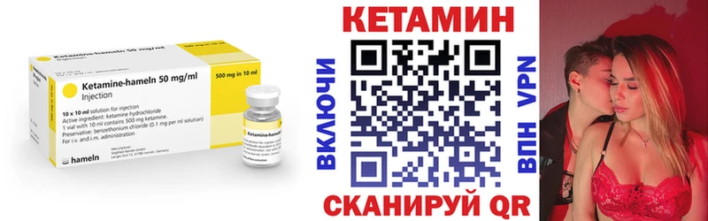 Кетамин VHQ  Онега 
