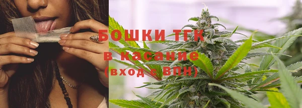 альфа пвп VHQ Беломорск