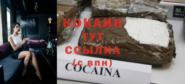 синтетический гашиш Богданович