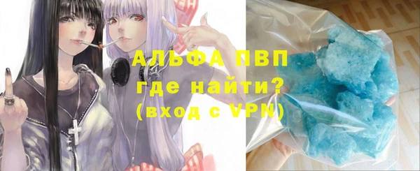 меф VHQ Богородск