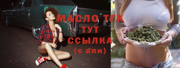 МДМА Сосновоборск