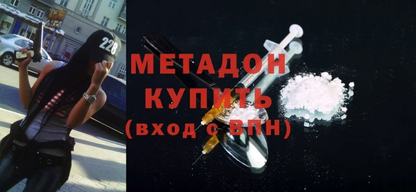 альфа пвп VHQ Беломорск