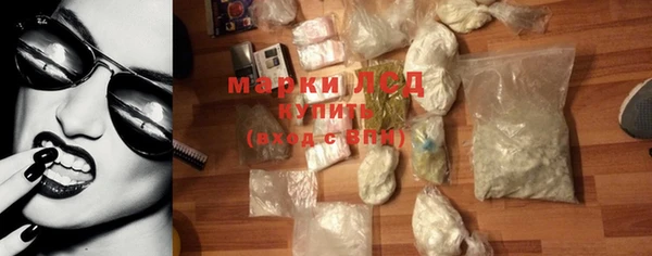 синтетический гашиш Богданович