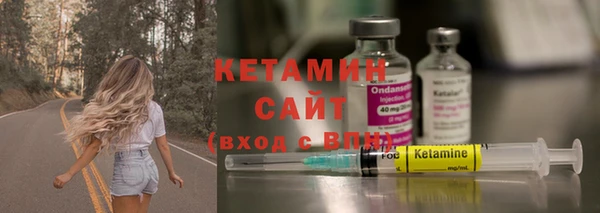 метадон Белокуриха