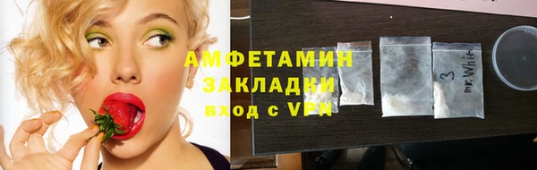 альфа пвп VHQ Беломорск