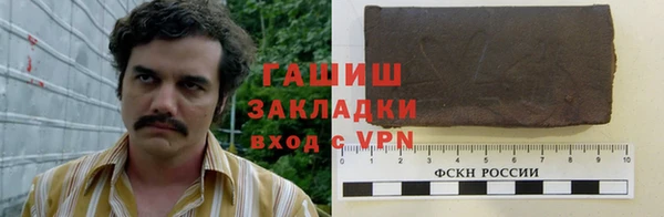 синтетический гашиш Богданович