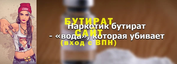 синтетический гашиш Богданович