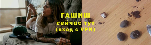 метадон Белокуриха