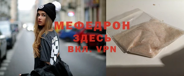 меф VHQ Богородск