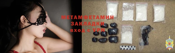 COCAINE Белоозёрский