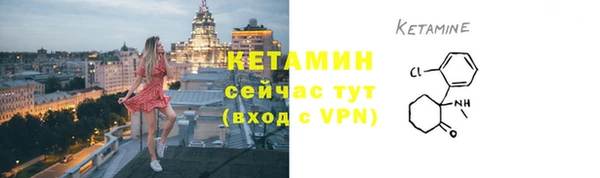 дистиллят марихуана Сосновка