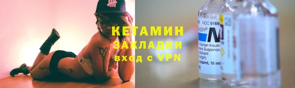 синтетический гашиш Богданович