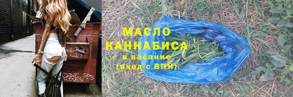альфа пвп VHQ Беломорск