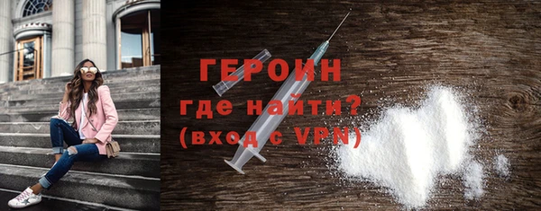 MDMA Premium VHQ Сосновый Бор
