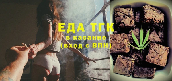 синтетический гашиш Богданович