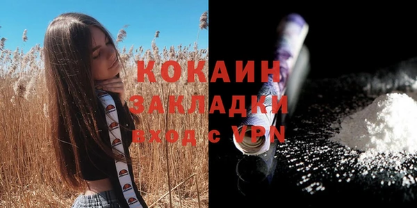альфа пвп VHQ Беломорск