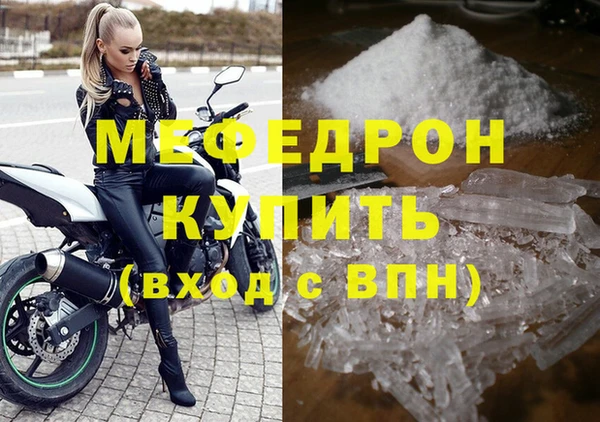 альфа пвп VHQ Беломорск