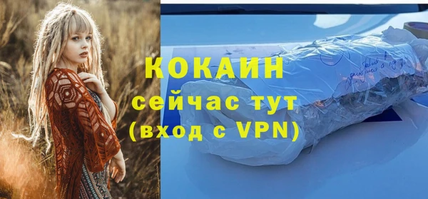COCAINE Белоозёрский