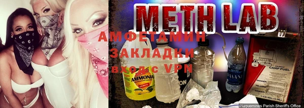 MDMA Premium VHQ Сосновый Бор