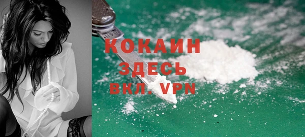 альфа пвп VHQ Беломорск