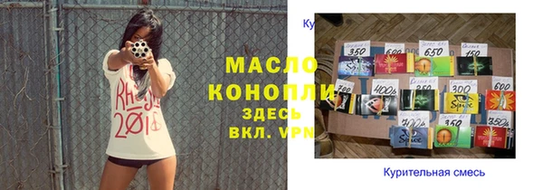 МДМА Сосновоборск
