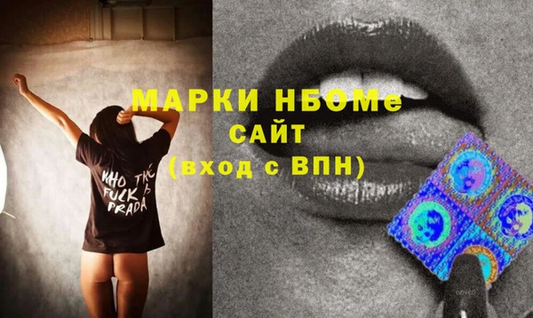 меф VHQ Богородск