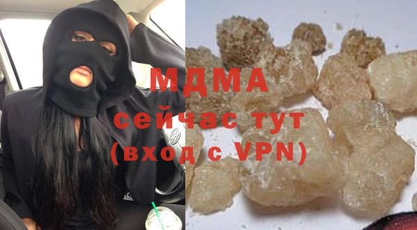 дистиллят марихуана Сосновка