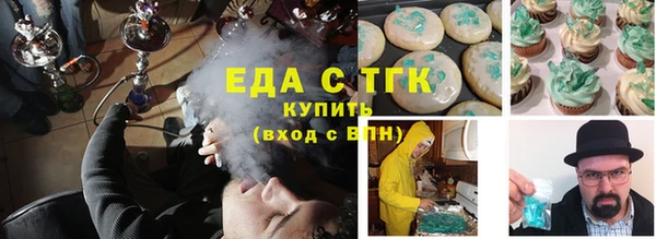 метадон Белокуриха