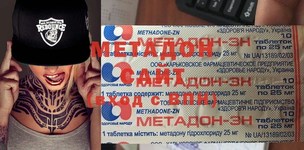 меф VHQ Богородск