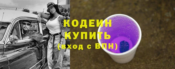 MDMA Premium VHQ Сосновый Бор