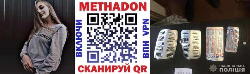 где купить наркоту  Онега  Метадон мёд 