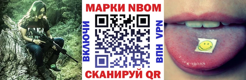 Марки 25I-NBOMe 1,8мг  Онега 