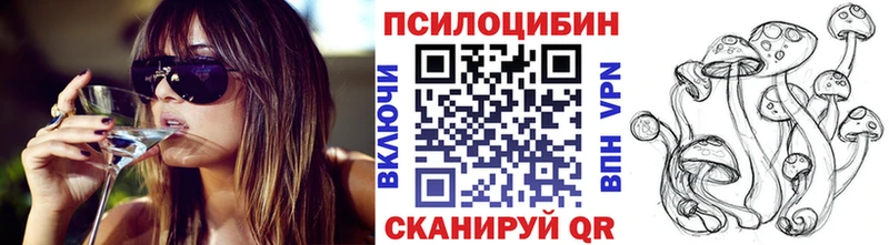 сколько стоит Онега Галлюциногенные грибы мухоморы